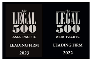 legal-500-leading-firm-2022-2023
