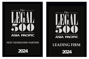 legal-500-leadig-firm-2024